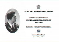 Tablica pamiątkowa w KGP poświęcona pamięci kom. Stanisławy Filipiny Paleolog